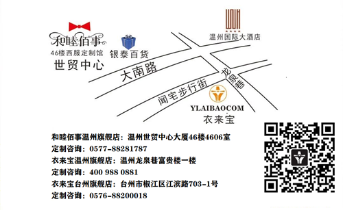 门店地址_副本.png