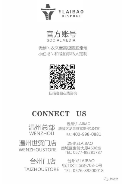 文章底部联系方式.jpg